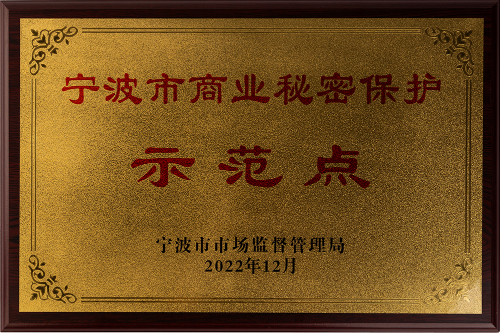 宁海县雄达模塑有限公司